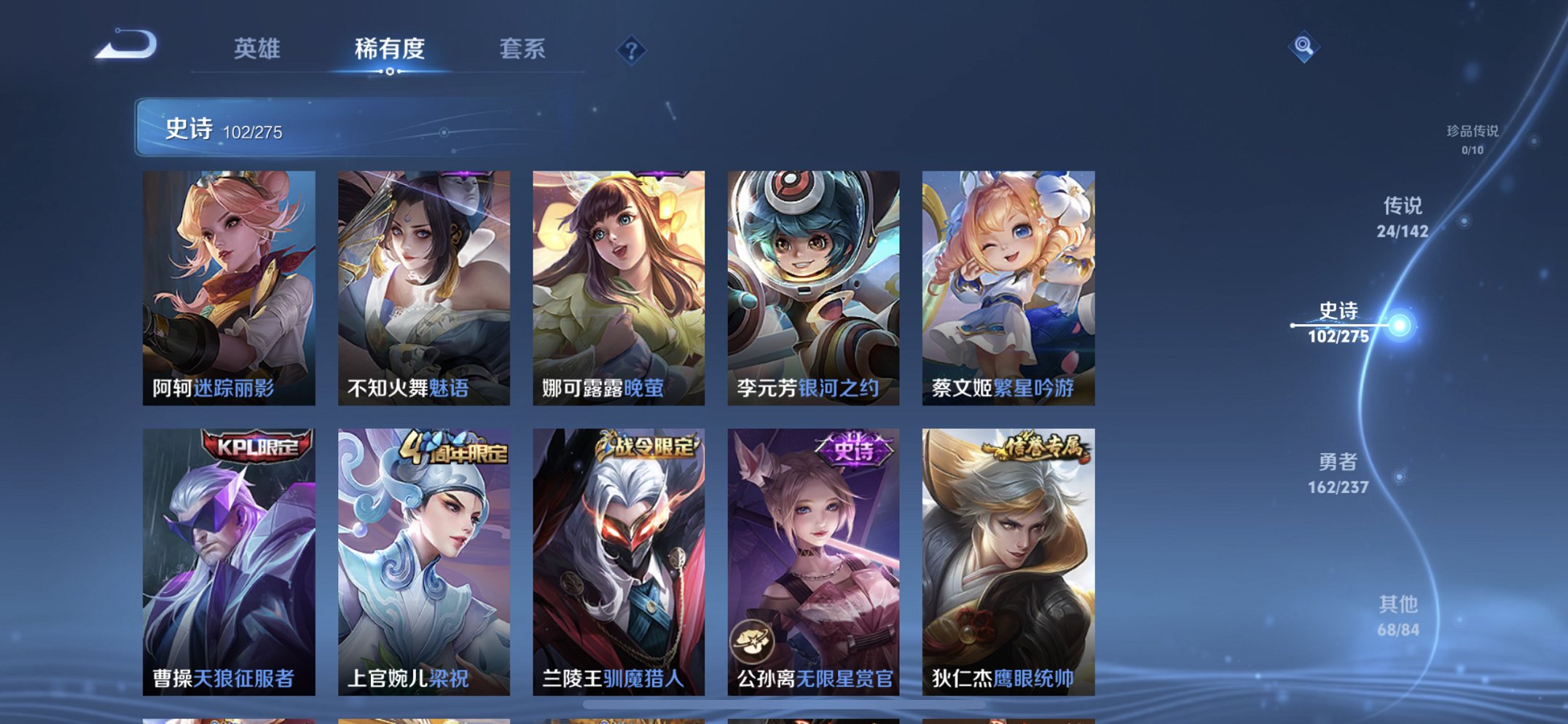 WZCMW4219070王者荣耀账号详情图6