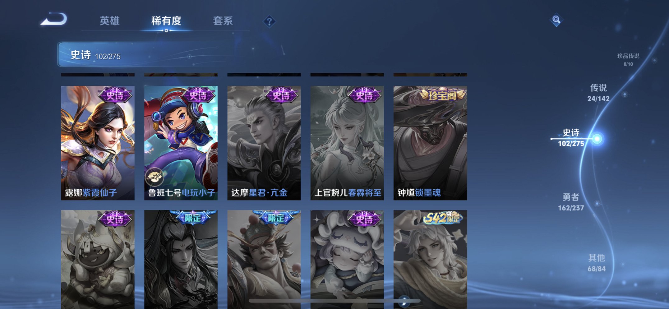 WZCMW4219070王者荣耀账号详情图13