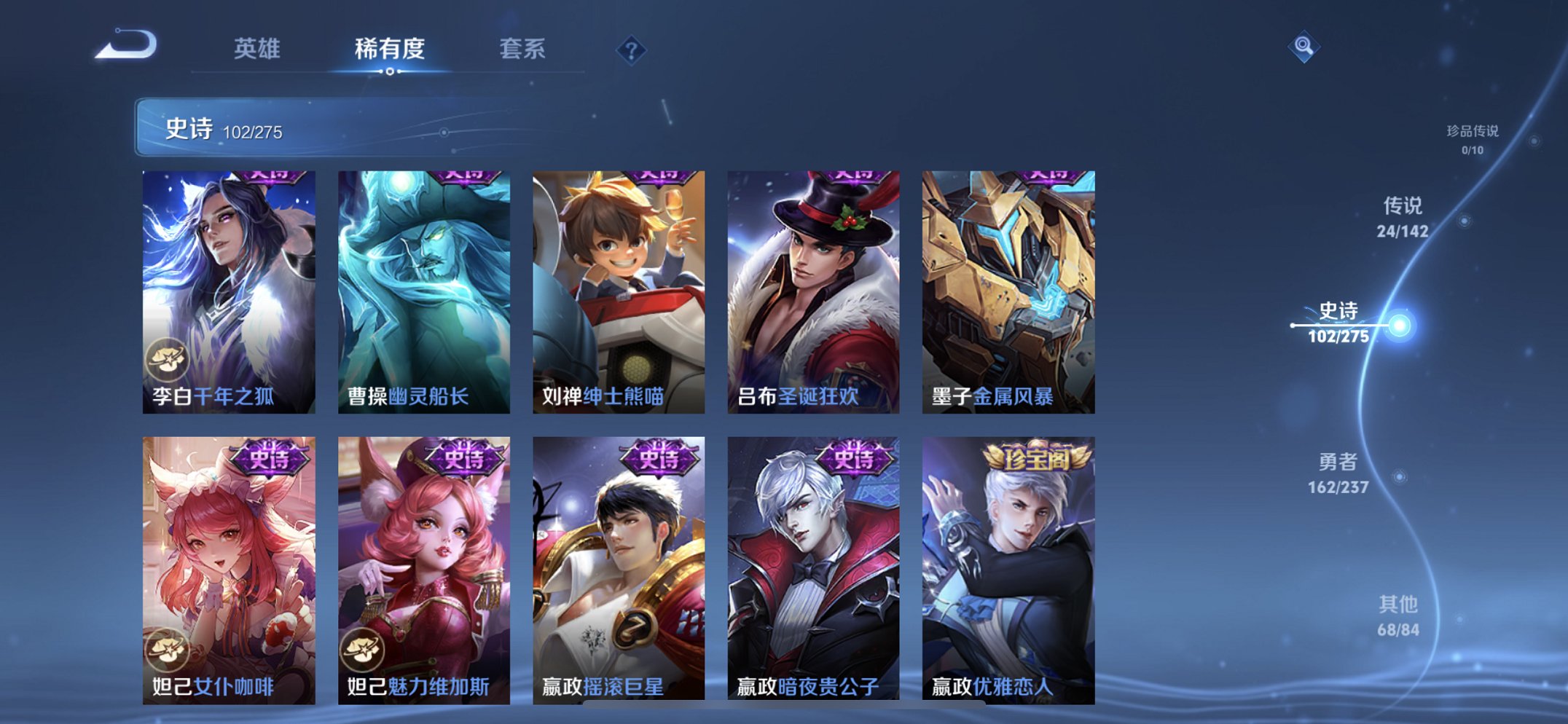 WZCMW4219070王者荣耀账号详情图20