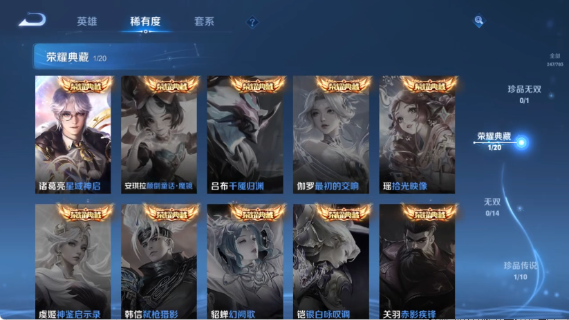 WZCMW4222788王者荣耀账号详情图5