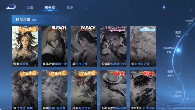 WZCMW4222788王者荣耀账号详情图6