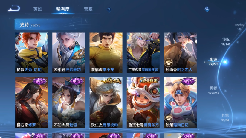 WZCMW4222788王者荣耀账号详情图12