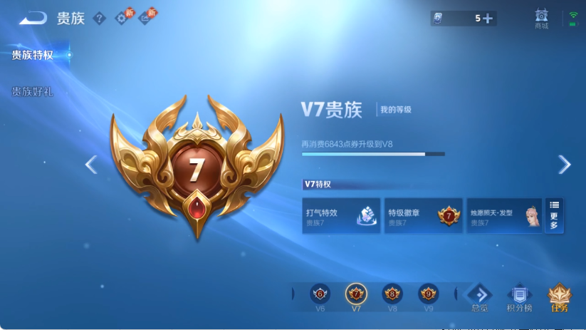 WZCMW4222788王者荣耀账号详情图15