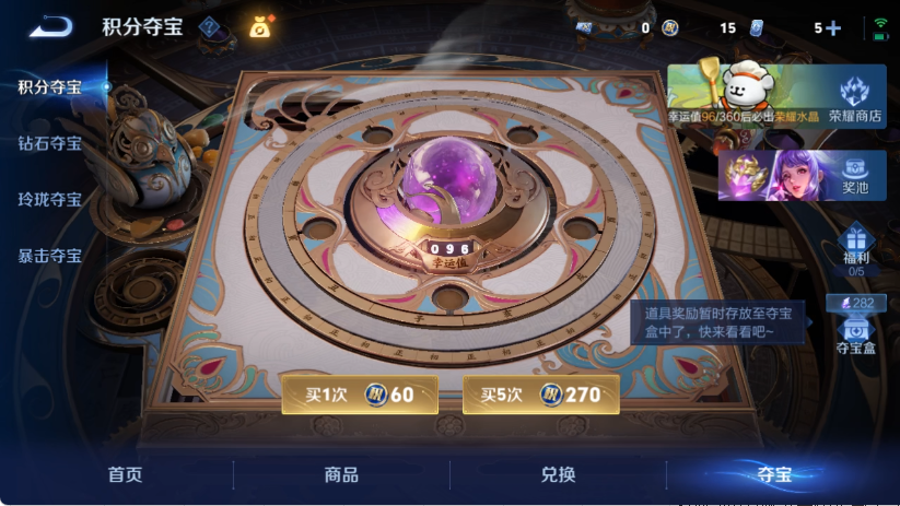 WZCMW4222788王者荣耀账号详情图16