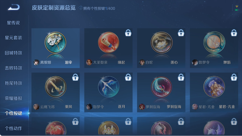 WZCMW4222761王者荣耀账号详情图8 WZCMW4222761王者荣耀账号详情图8