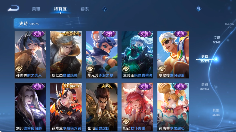 WZCMW4225485王者荣耀账号详情图7