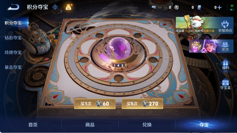 WZCMW4225485王者荣耀账号详情图11