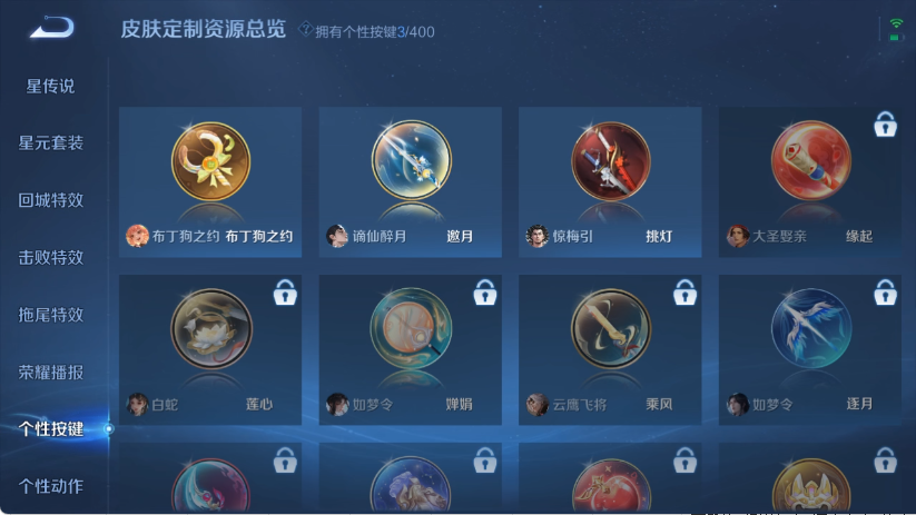 WZCMW4222759王者荣耀账号详情图10