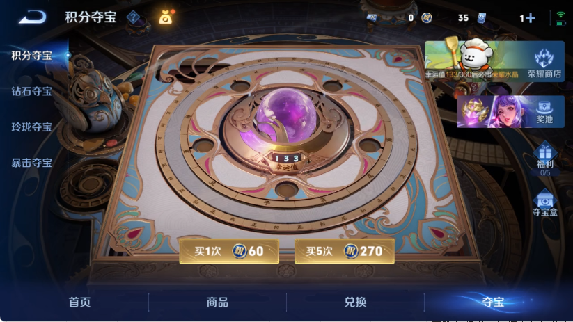 WZCMW4222759王者荣耀账号详情图12