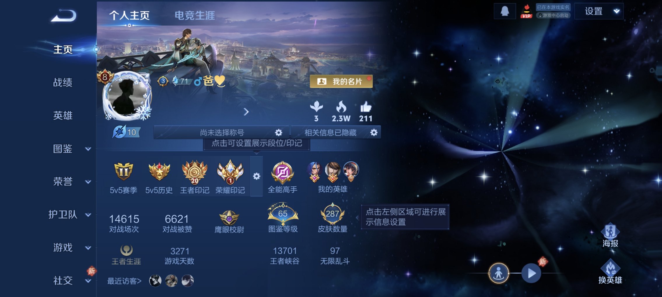 王者荣耀账号安卓QQ127英雄-291皮肤-【291皮肤2水晶14传说2星元 秒换绑不用等】安卓QQ-127英雄-291