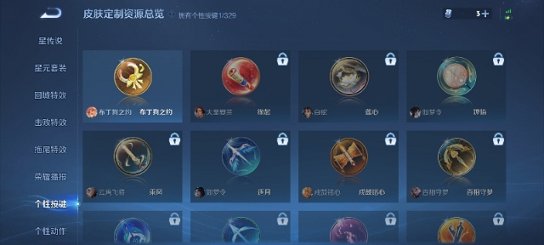 WZCMW4225521王者荣耀账号详情图10 WZCMW4225521王者荣耀账号详情图10