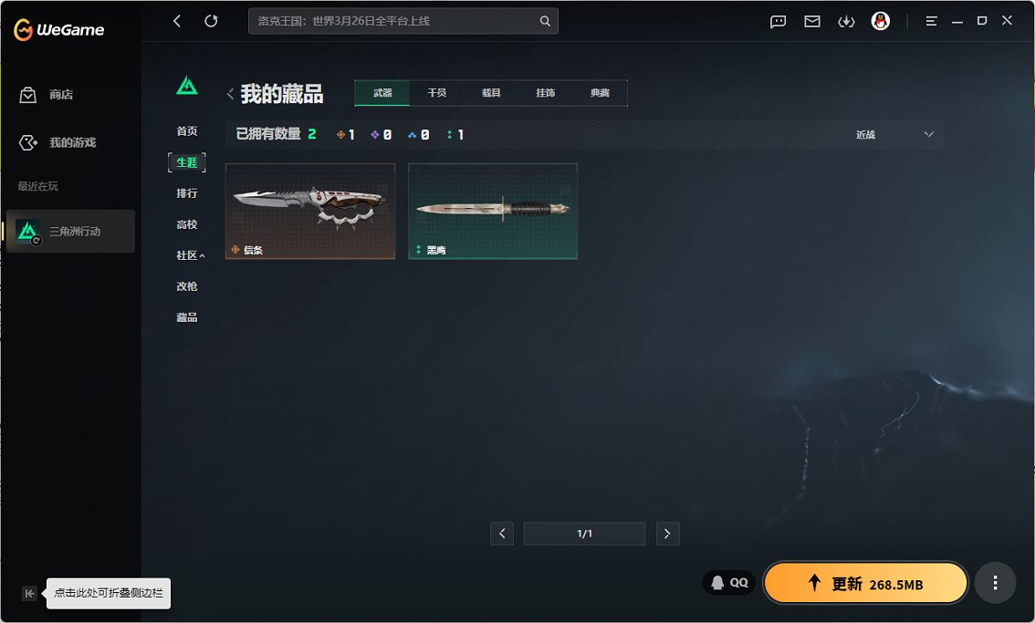 SJZCMW468871三角洲行动账号详情图5