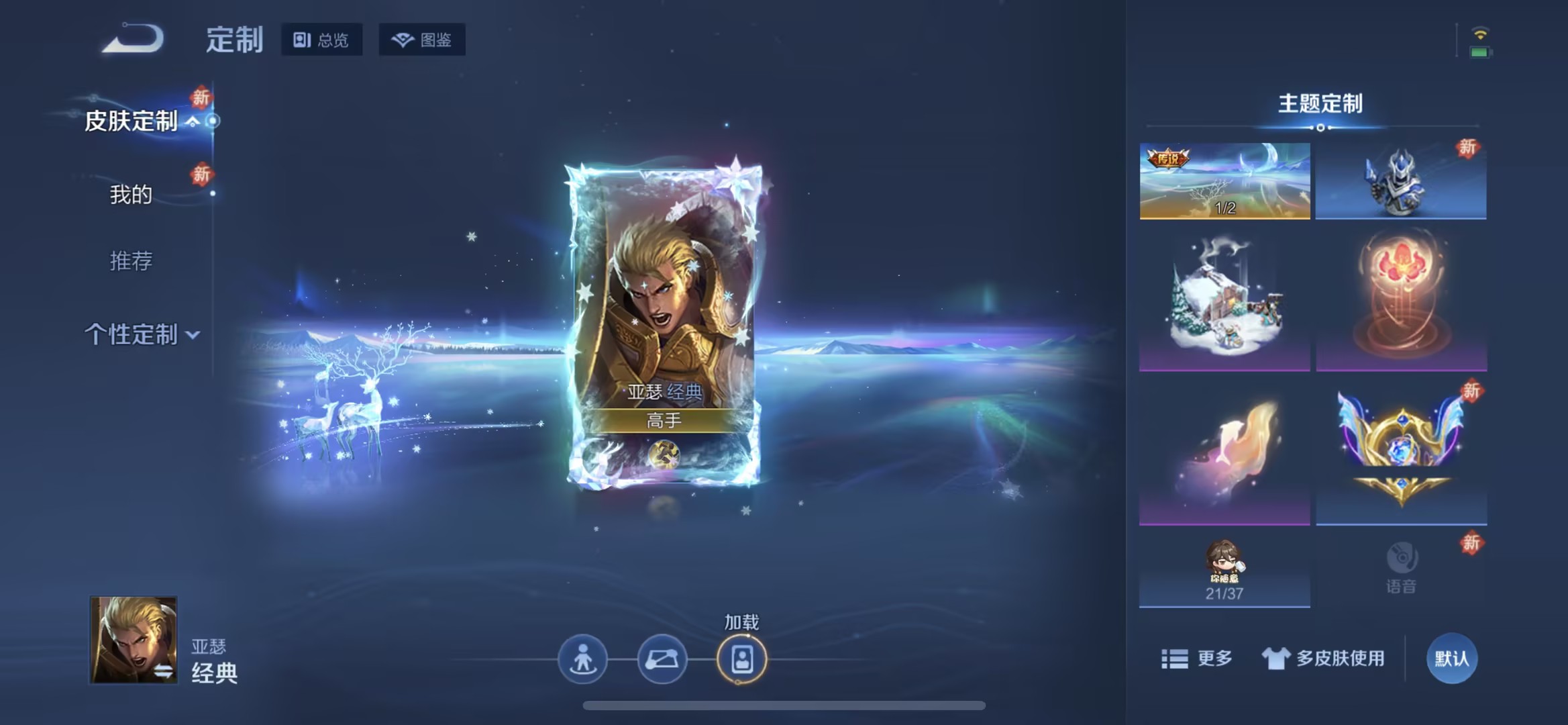 WZCMW4225527王者荣耀账号详情图9