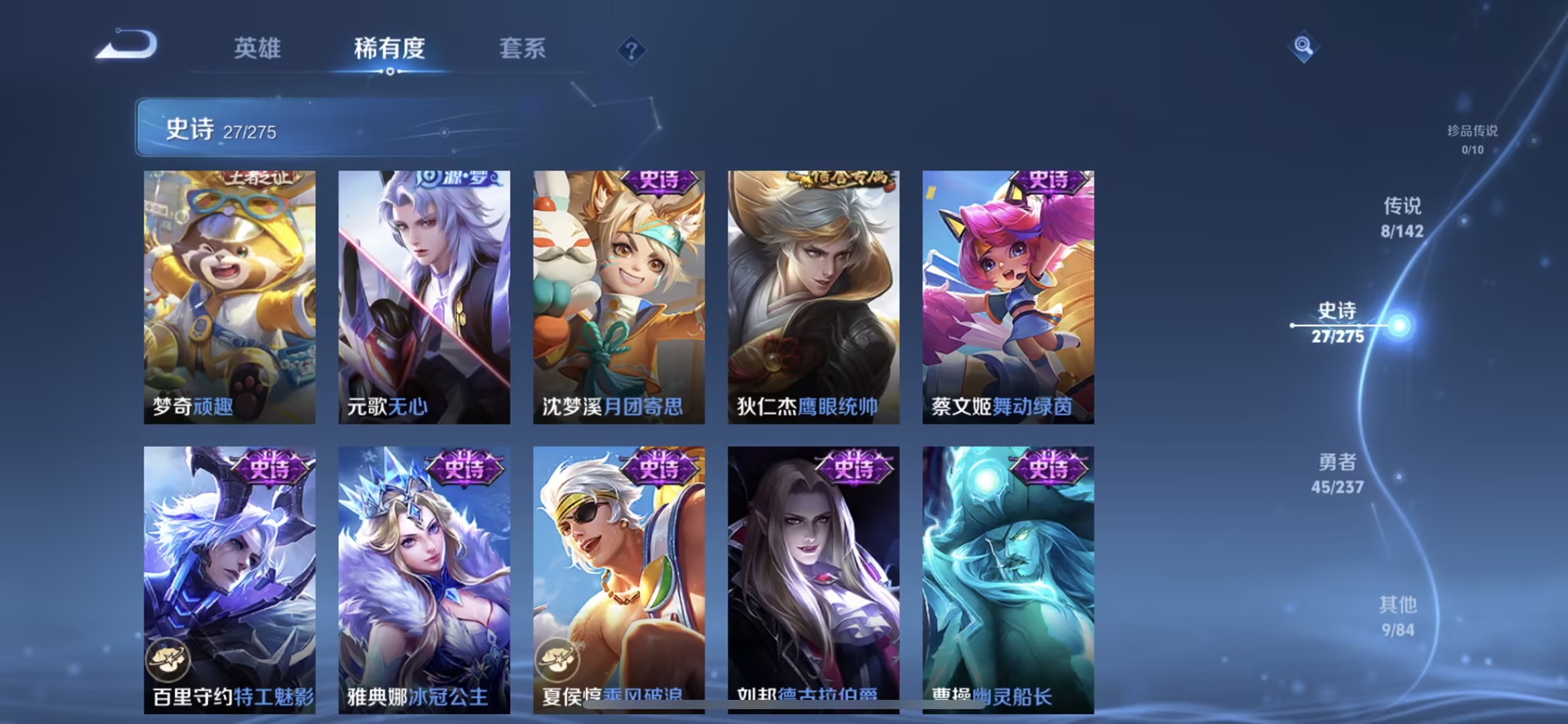 WZCMW4225527王者荣耀账号详情图13