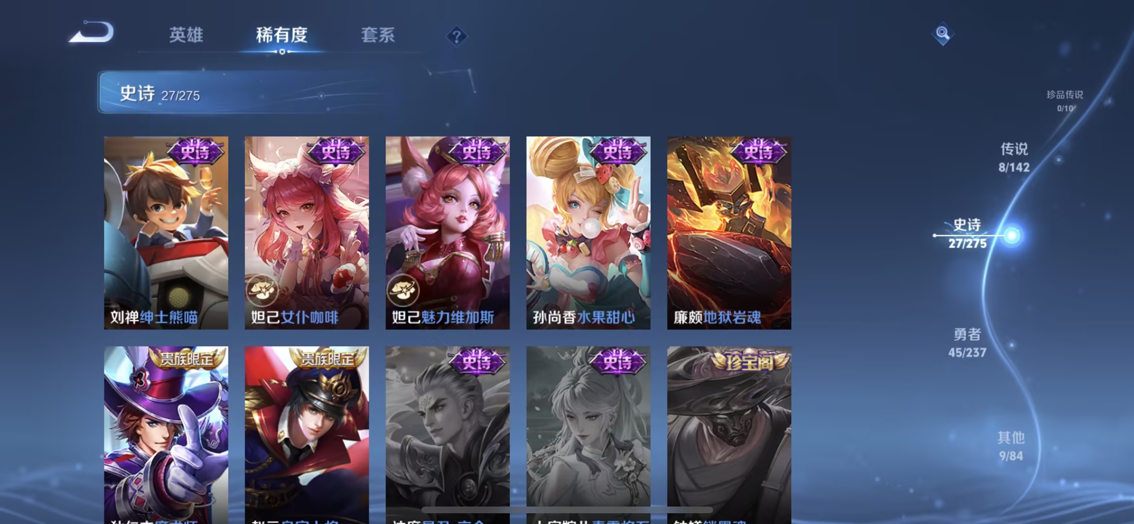 WZCMW4225527王者荣耀账号详情图18