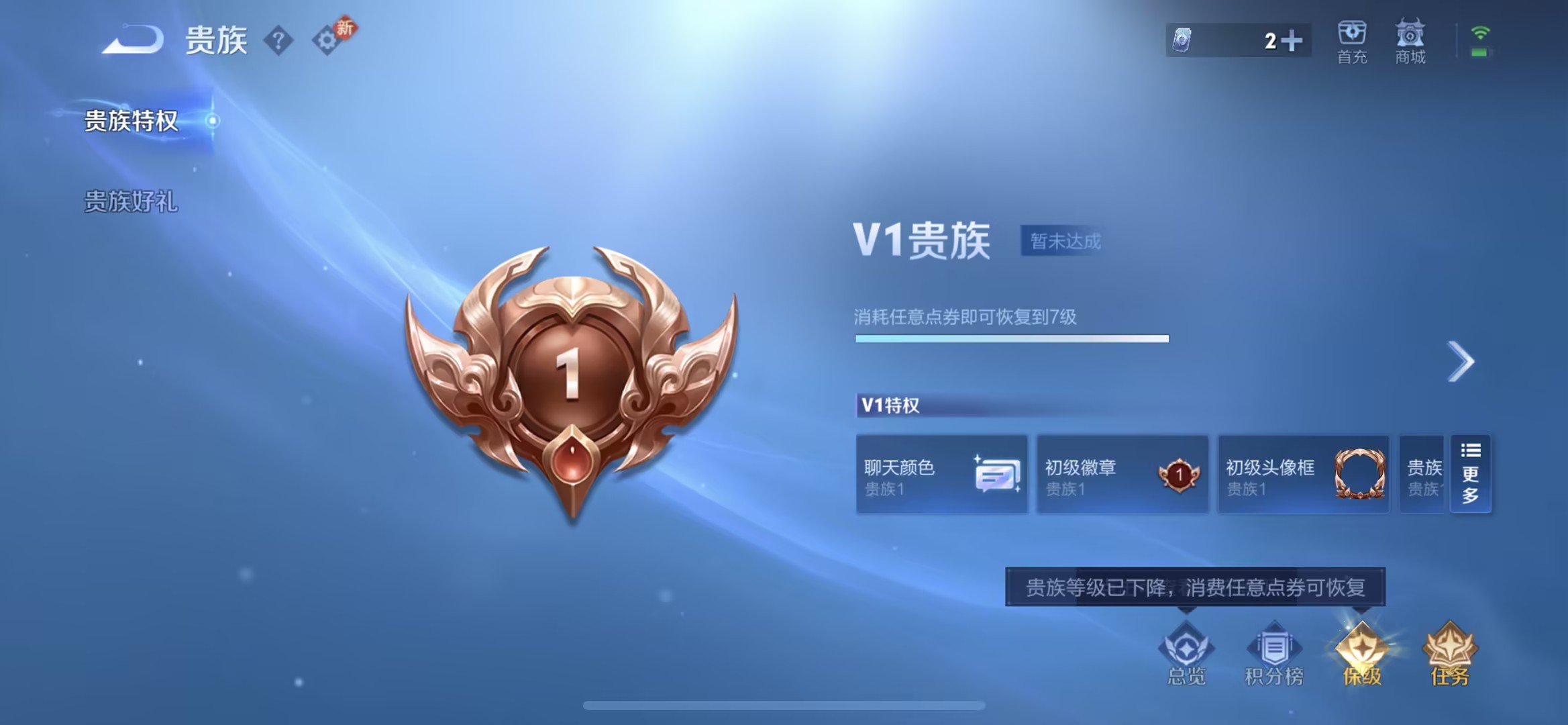 WZCMW4225527王者荣耀账号详情图20