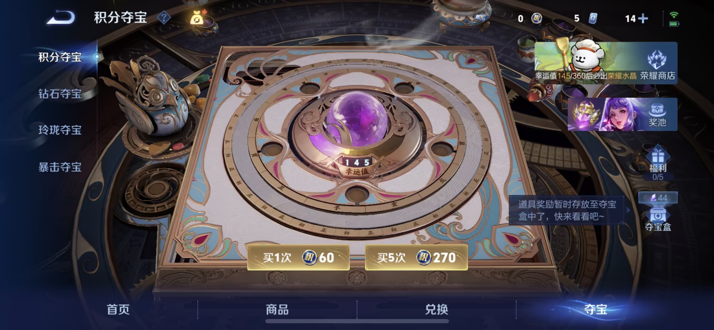 WZCMW4225527王者荣耀账号详情图21