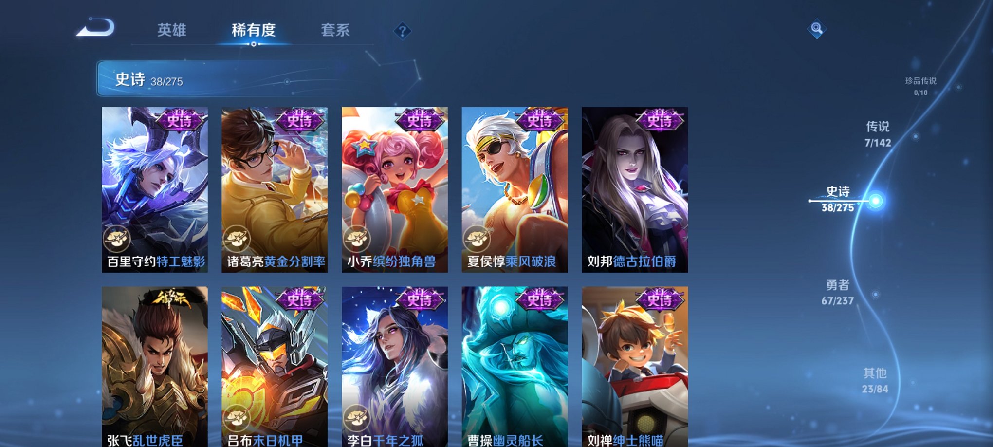 WZCMW4225479王者荣耀账号详情图12