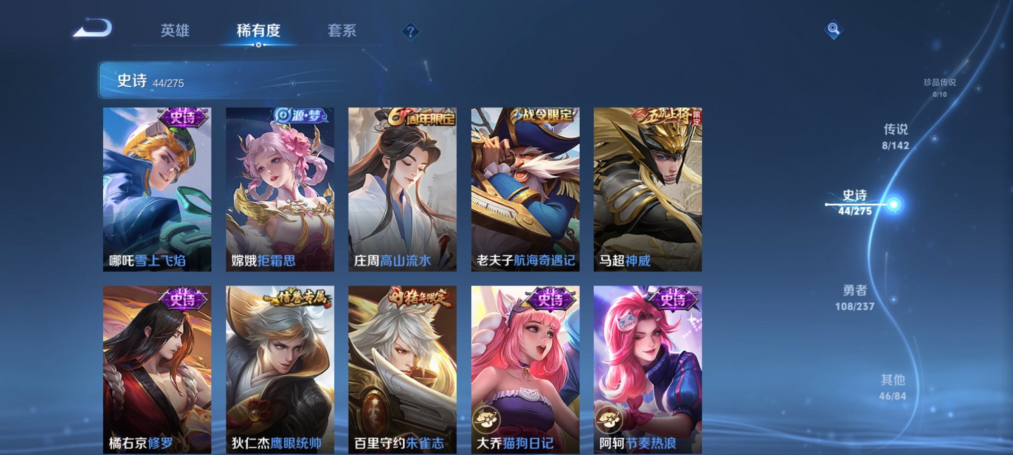 WZCMW4225493王者荣耀账号详情图3