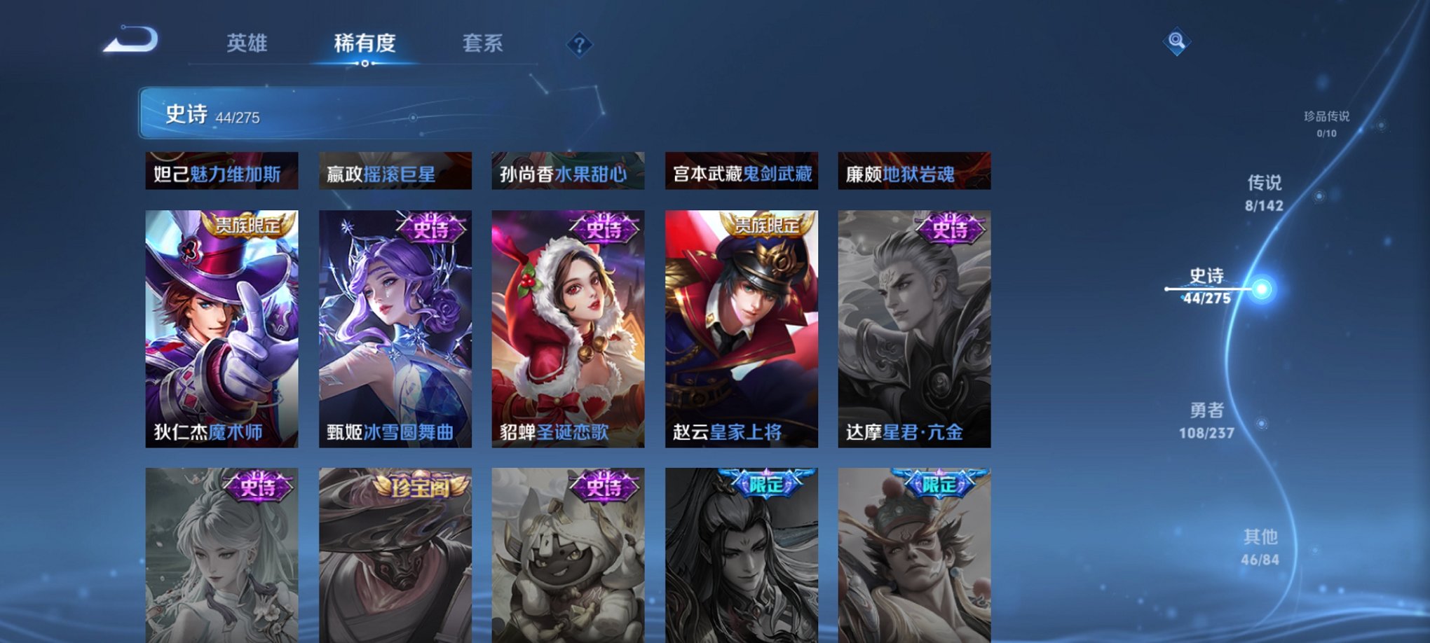 WZCMW4225493王者荣耀账号详情图5