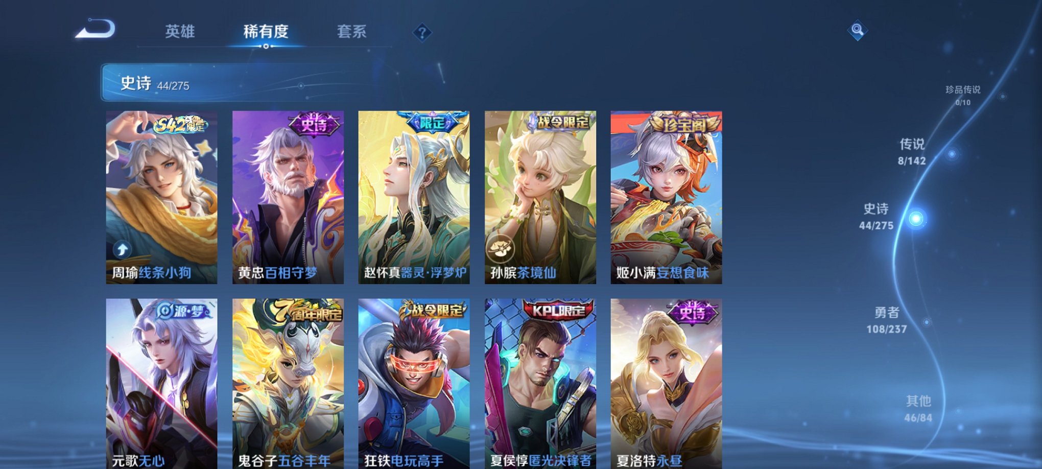 WZCMW4225493王者荣耀账号详情图8