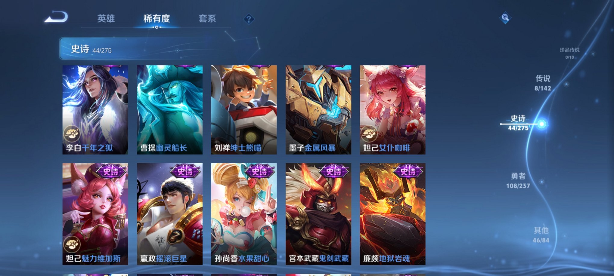 WZCMW4225493王者荣耀账号详情图9