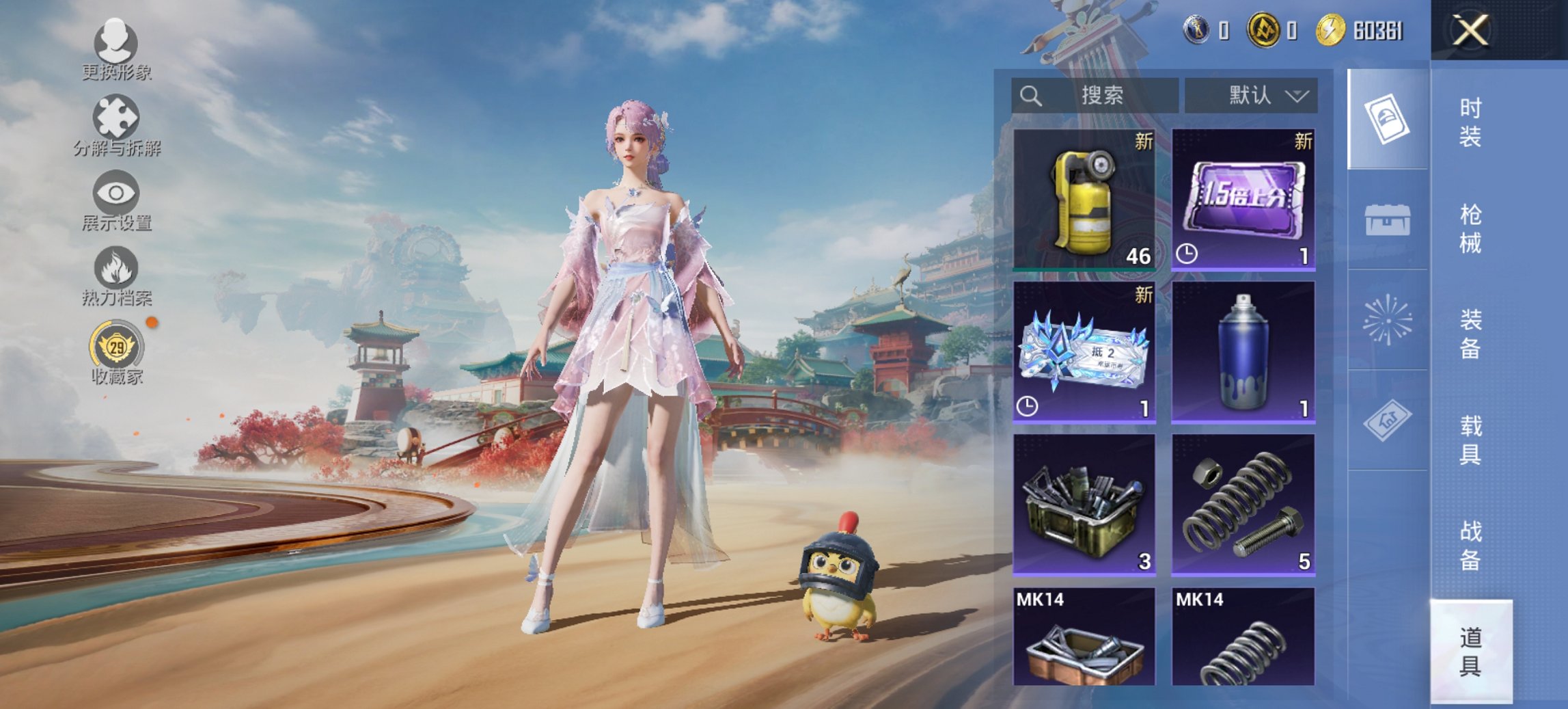 HPCMW4124507和平精英账号详情图3