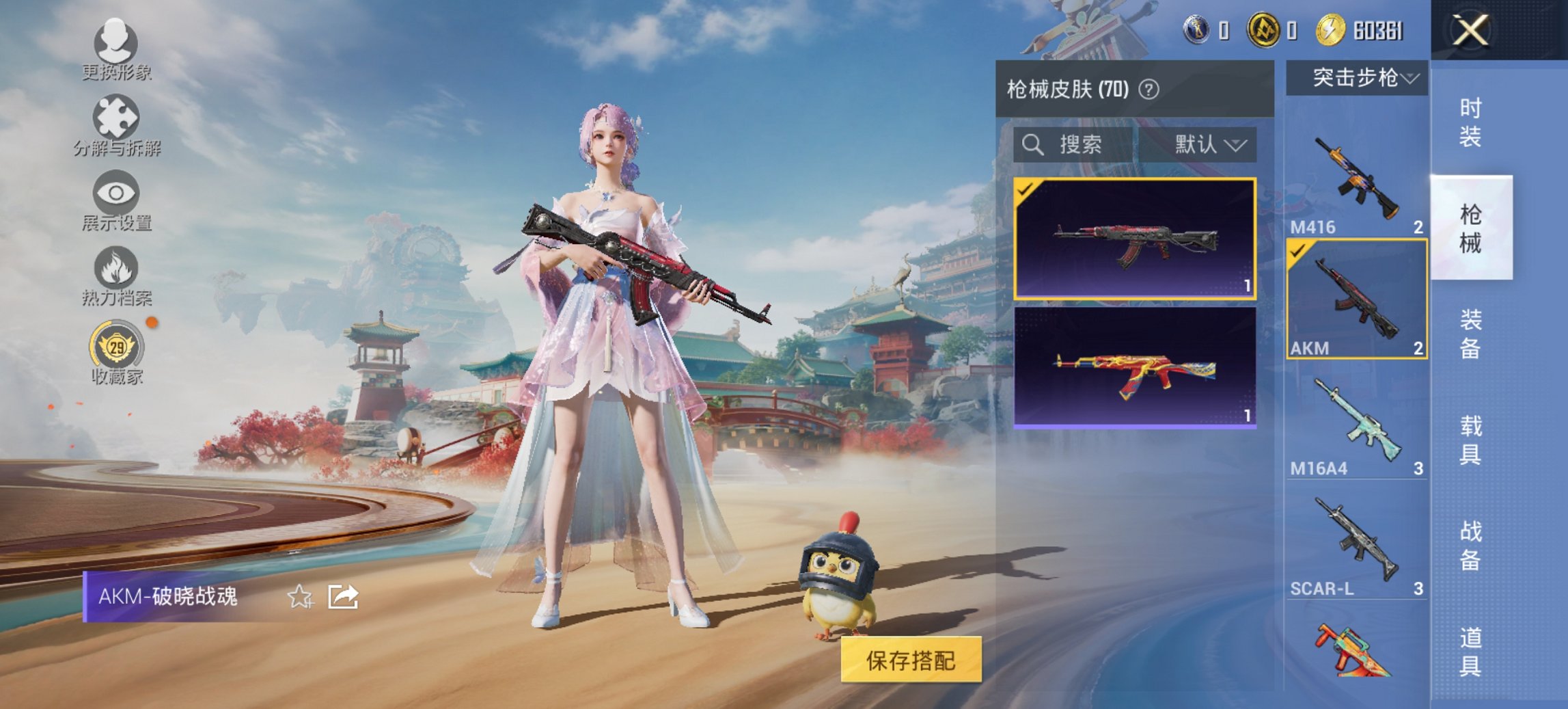 HPCMW4124507和平精英账号详情图10