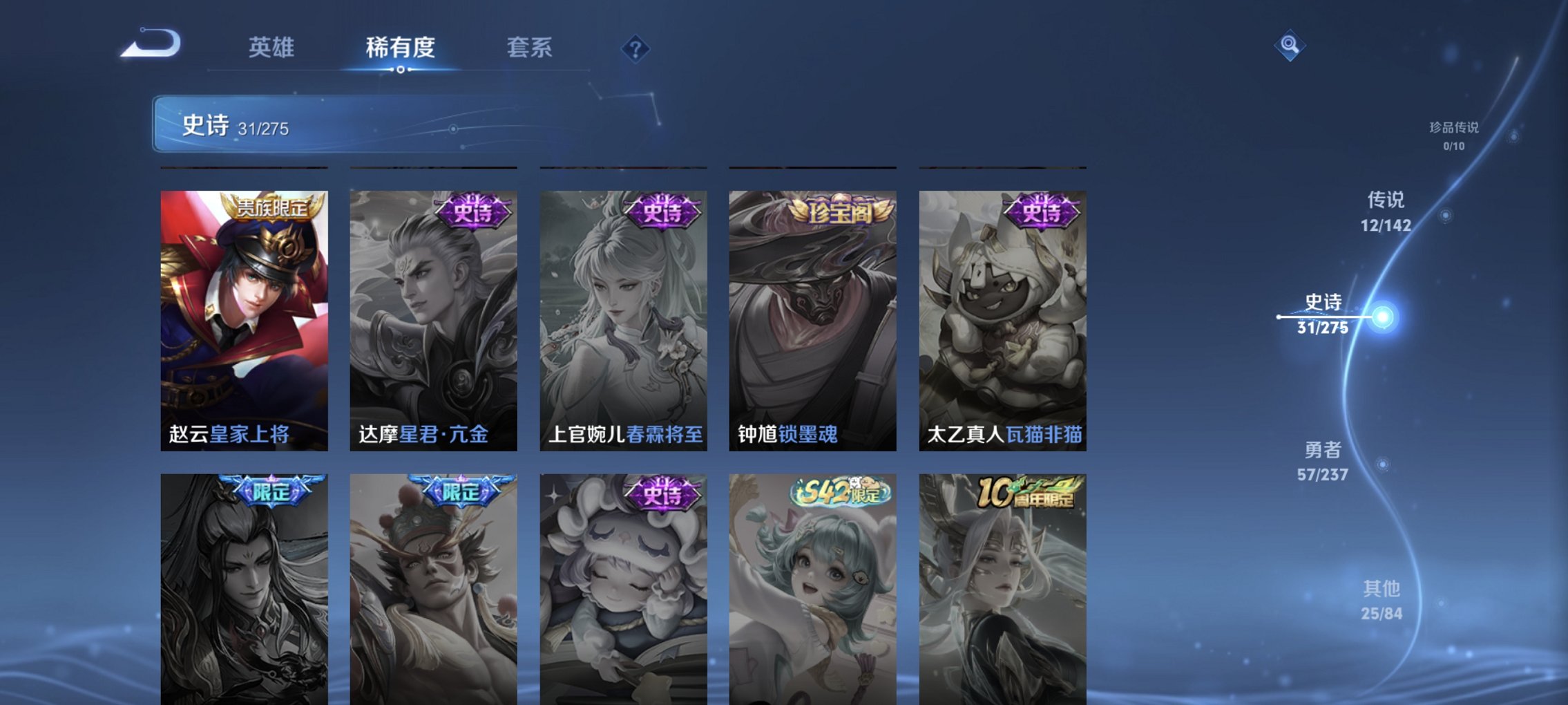 WZCMW4225483王者荣耀账号详情图11