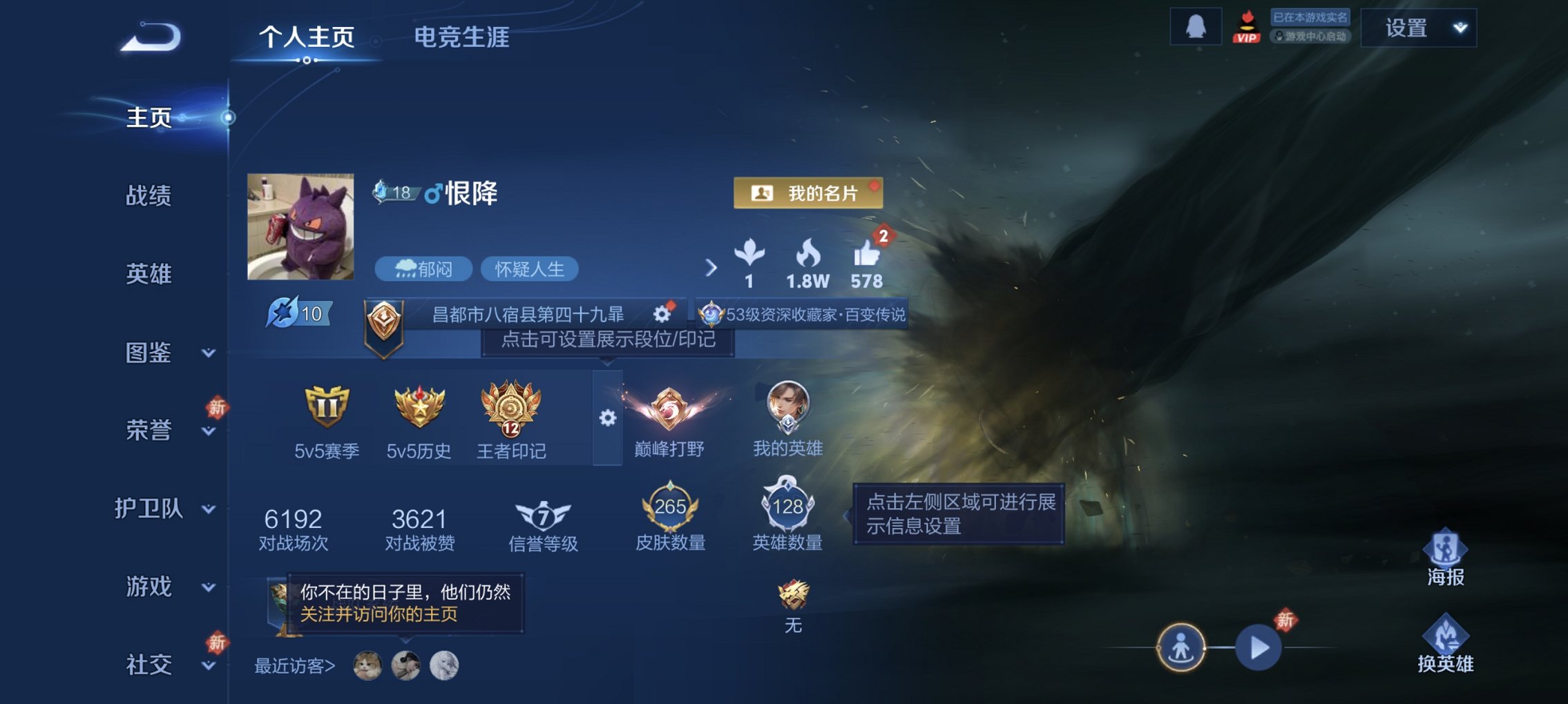 王者荣耀账号安卓QQ128英雄-265皮肤-【265皮肤1水晶11传说3星元岁时盈九州拓神威 秒换绑不用等】安卓QQ-1