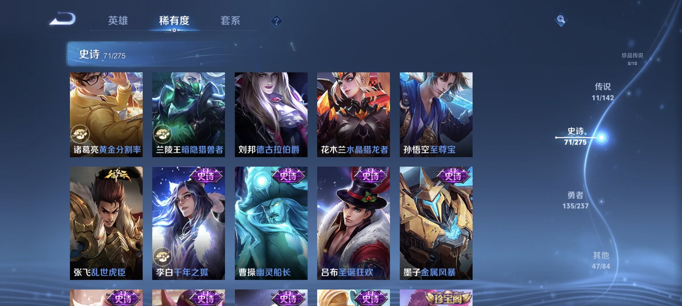 WZCMW4225537王者荣耀账号详情图8 WZCMW4225537王者荣耀账号详情图8