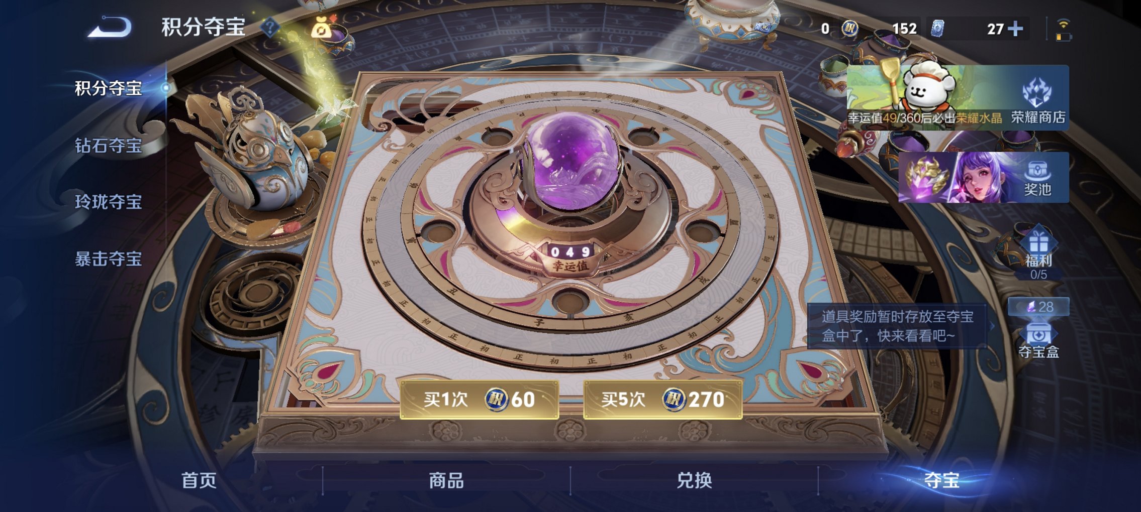 WZCMW4225537王者荣耀账号详情图14 WZCMW4225537王者荣耀账号详情图14