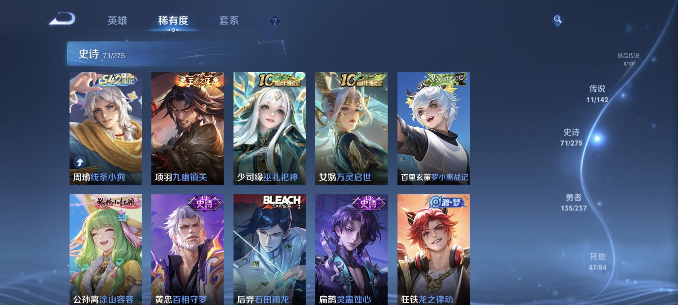 WZCMW4225537王者荣耀账号详情图15 WZCMW4225537王者荣耀账号详情图15