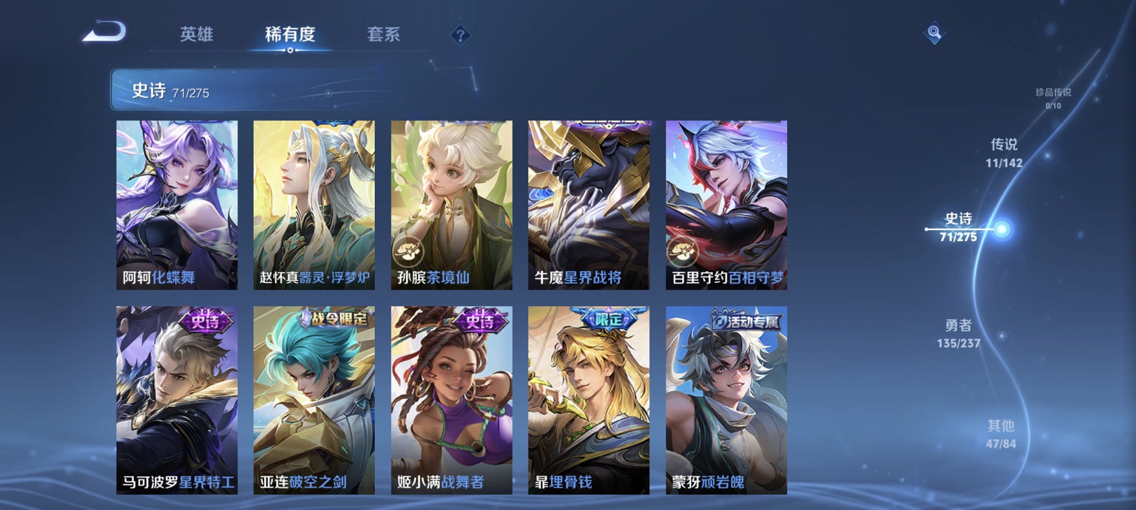 WZCMW4225537王者荣耀账号详情图18 WZCMW4225537王者荣耀账号详情图18