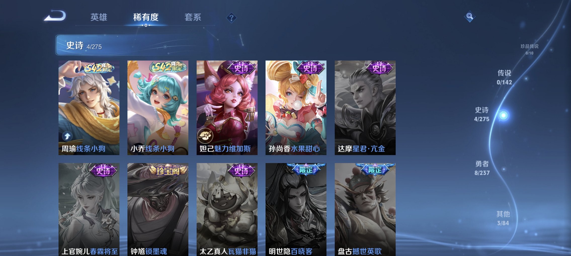 WZCMW4225528王者荣耀账号详情图7 WZCMW4225528王者荣耀账号详情图7