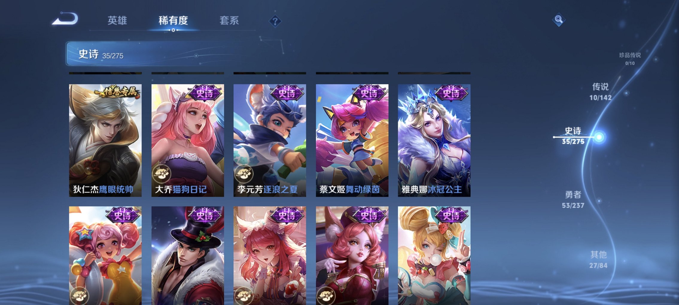 WZCMW4225551王者荣耀账号详情图2