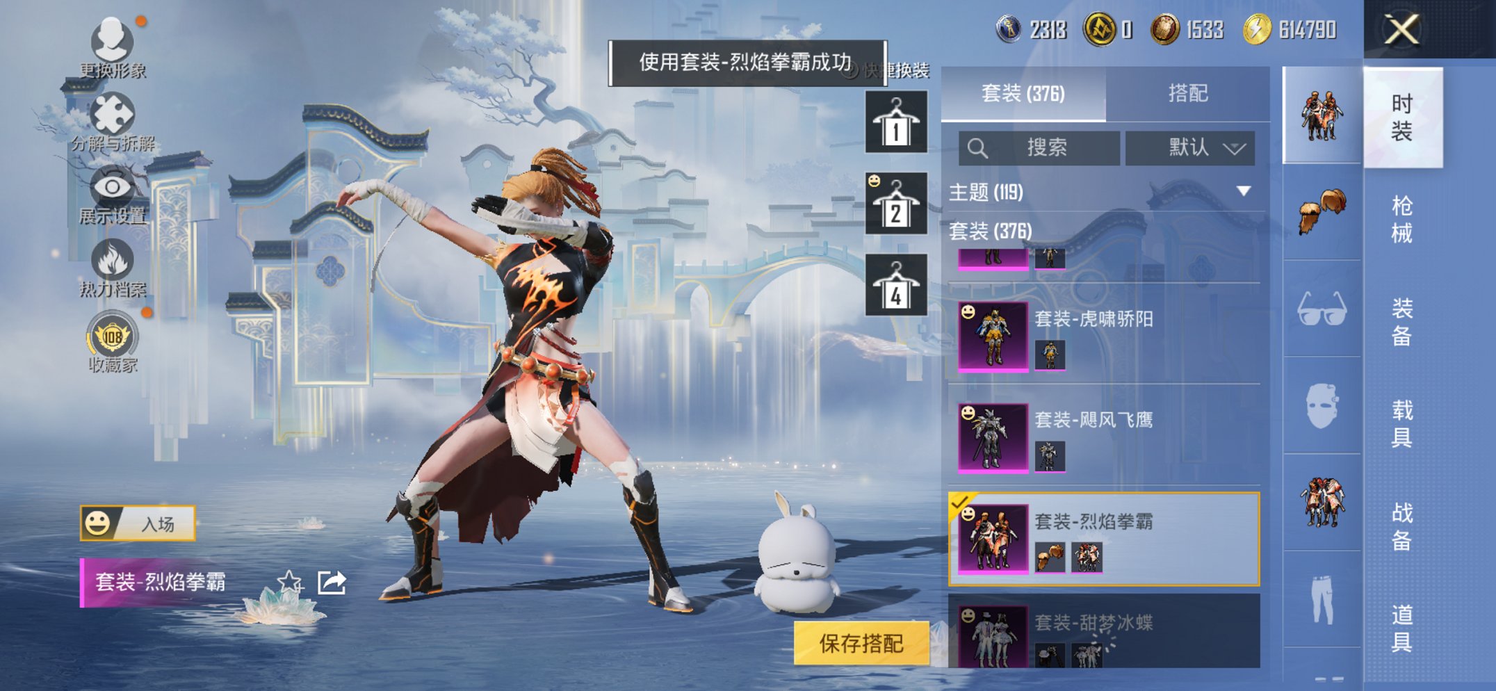 HPCMW4142745和平精英账号详情图52