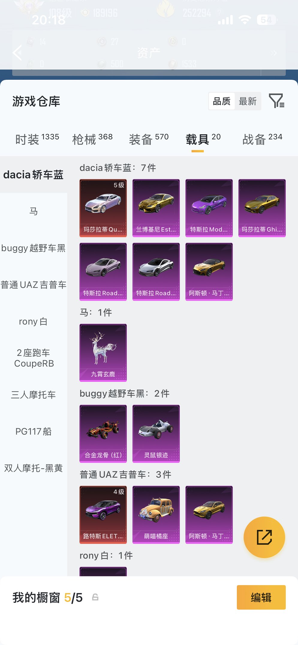 HPCMW4142745和平精英账号详情图59