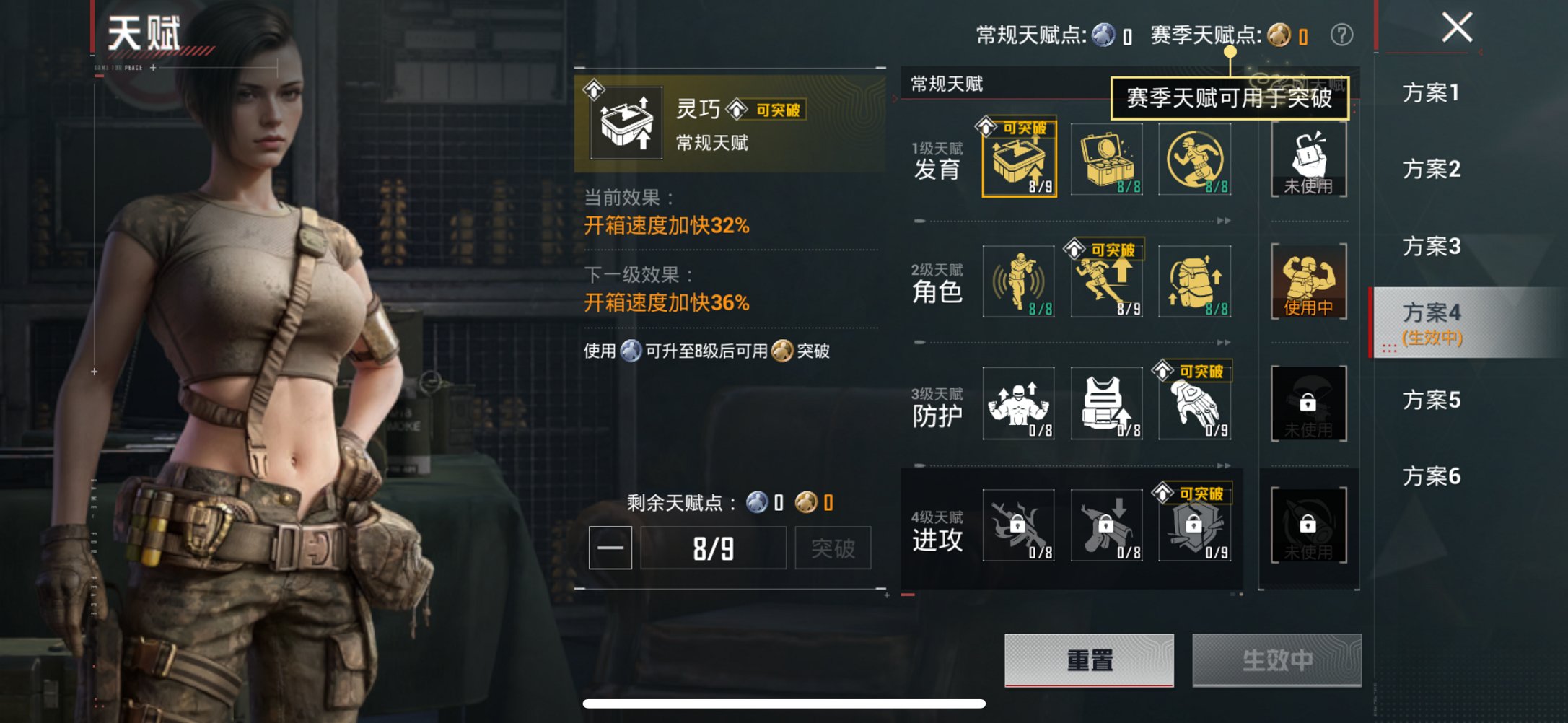 HPCMW4142742和平精英账号详情图17