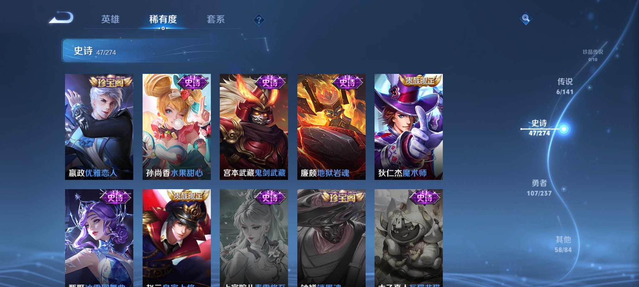 WZCMW4228666王者荣耀账号详情图2