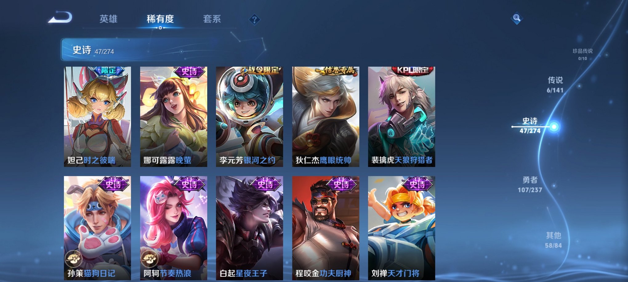 WZCMW4228666王者荣耀账号详情图4