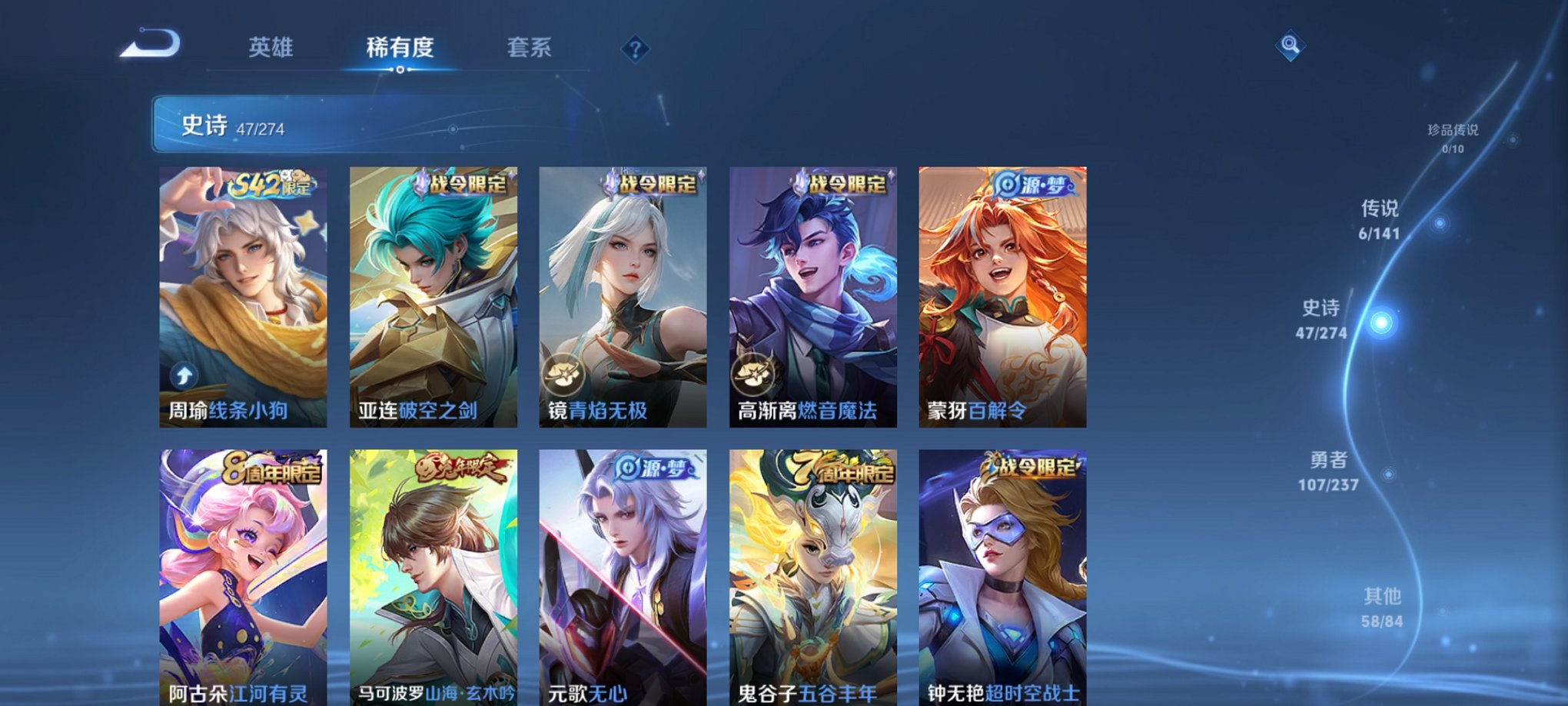 WZCMW4228666王者荣耀账号详情图7