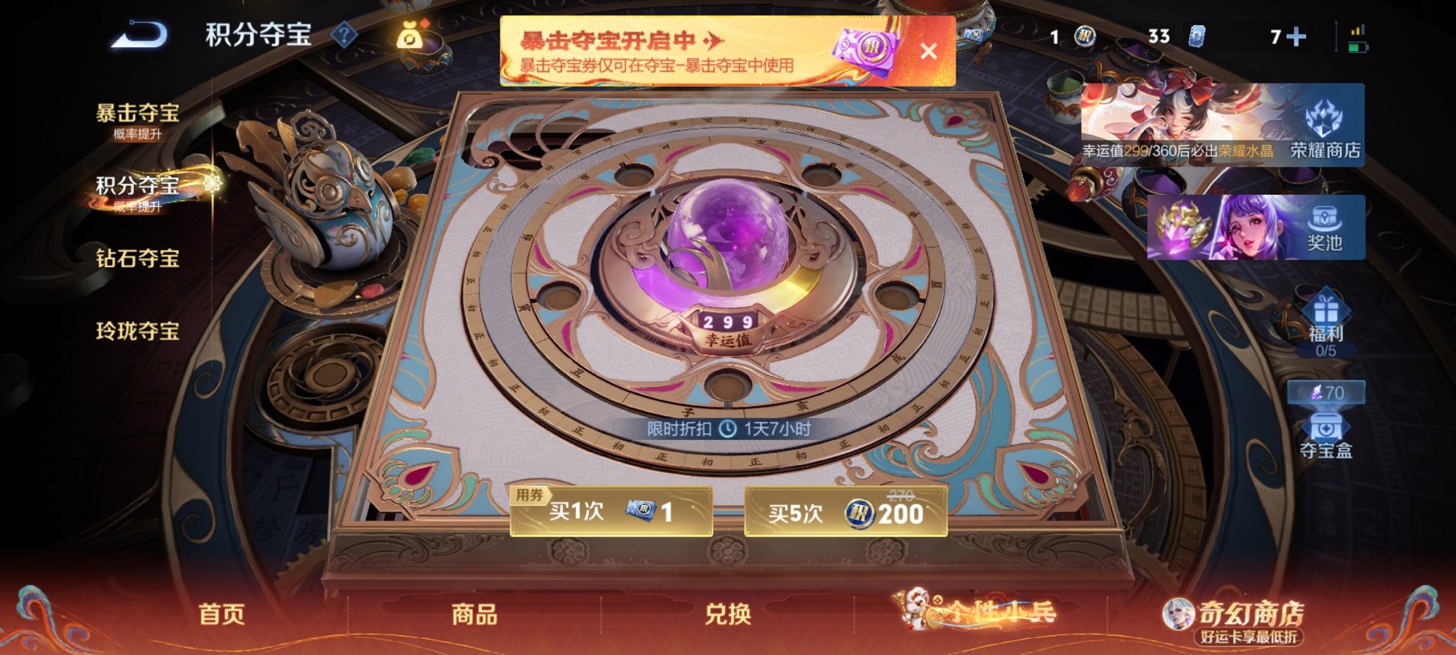 WZCMW4228666王者荣耀账号详情图8