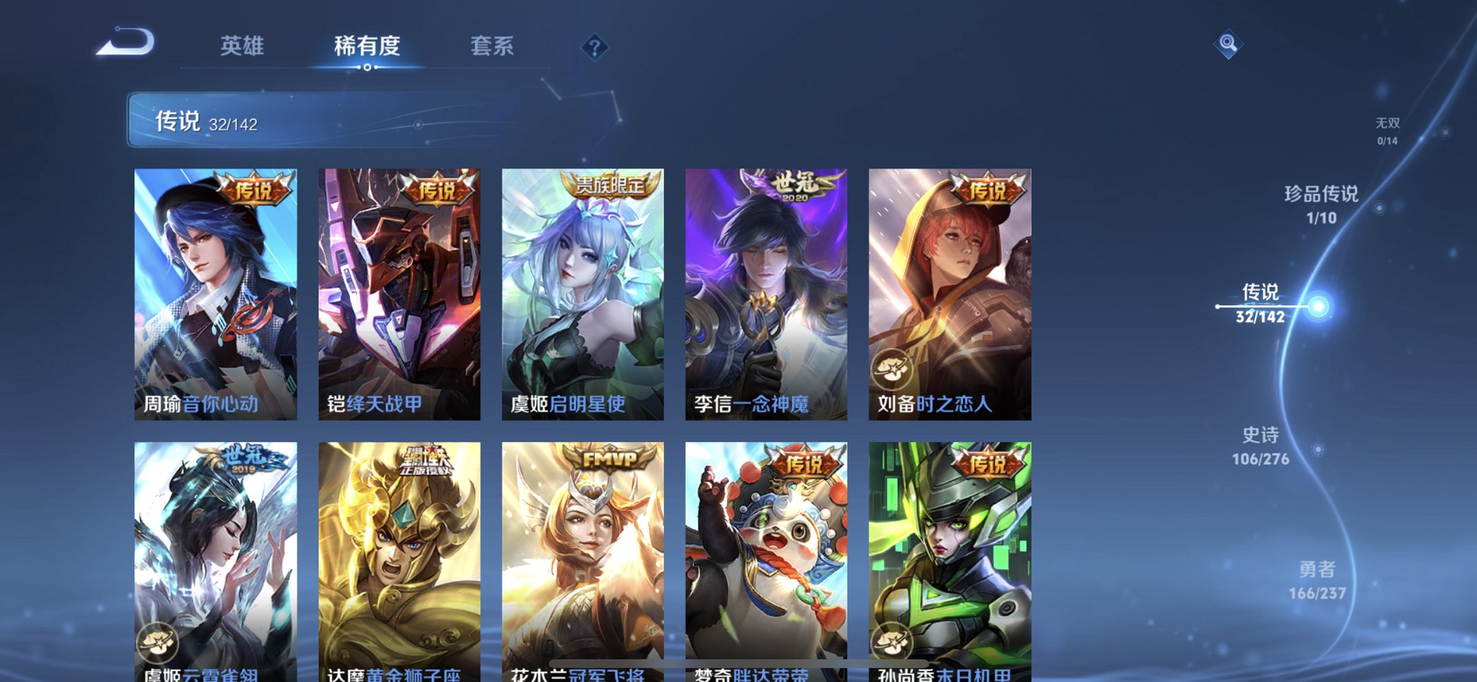 WZCMW4228668王者荣耀账号详情图6