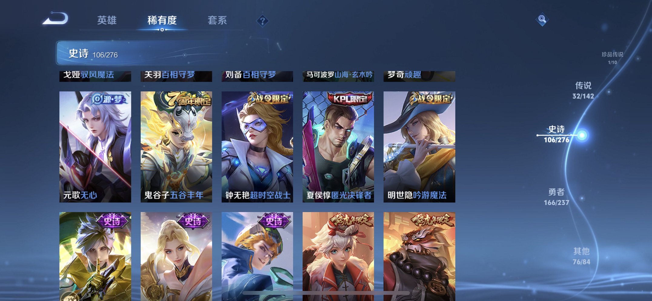 WZCMW4228668王者荣耀账号详情图9