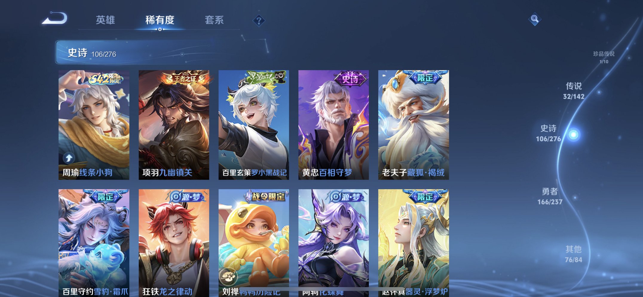 WZCMW4228668王者荣耀账号详情图11