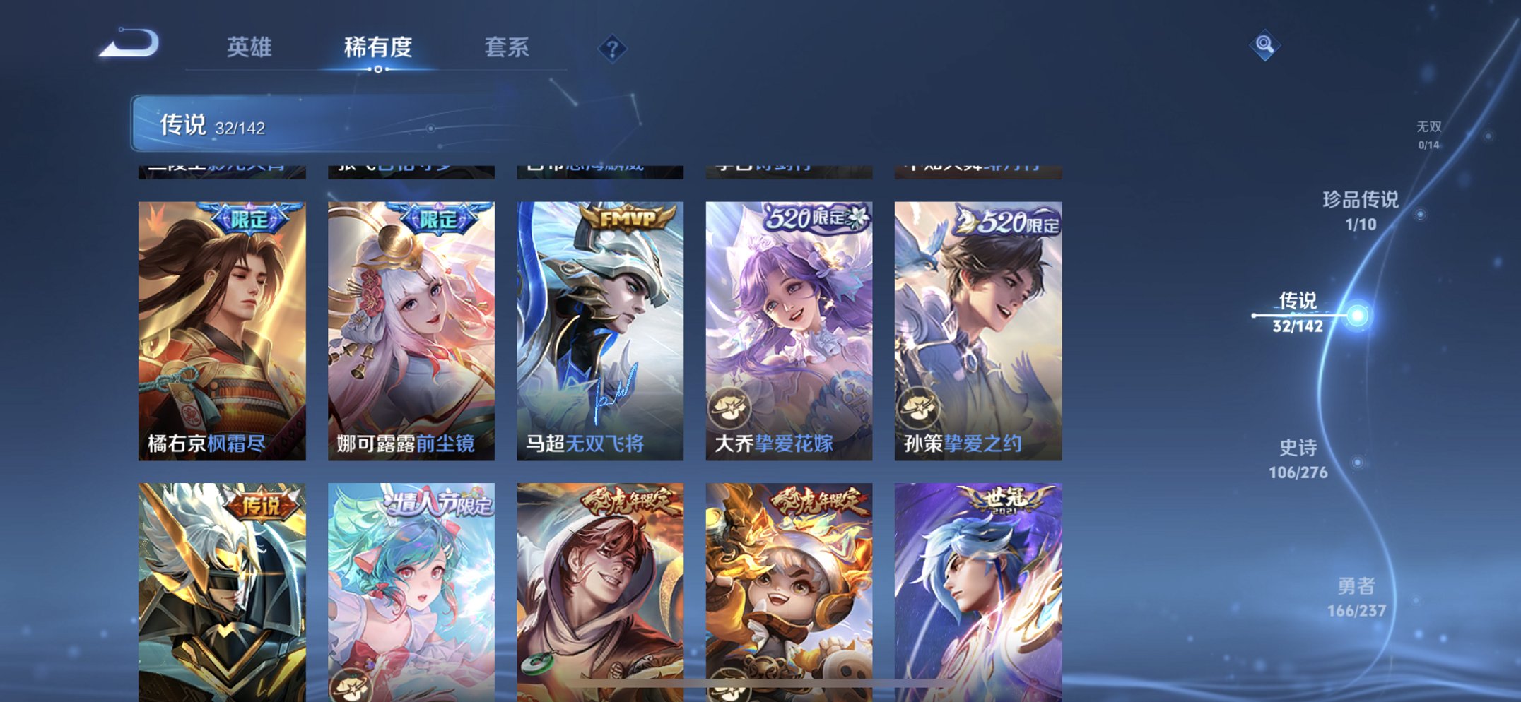 WZCMW4228668王者荣耀账号详情图12