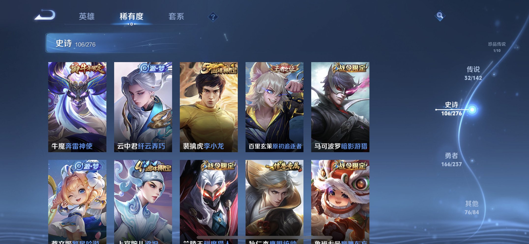 WZCMW4228668王者荣耀账号详情图13