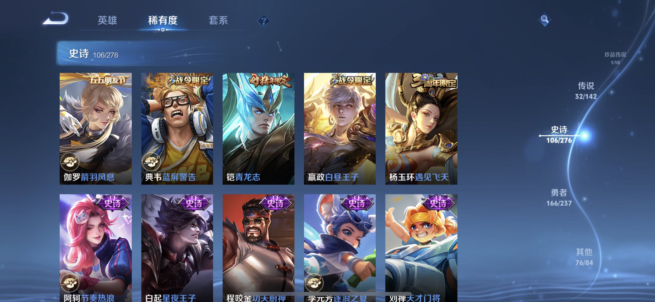 WZCMW4228668王者荣耀账号详情图19