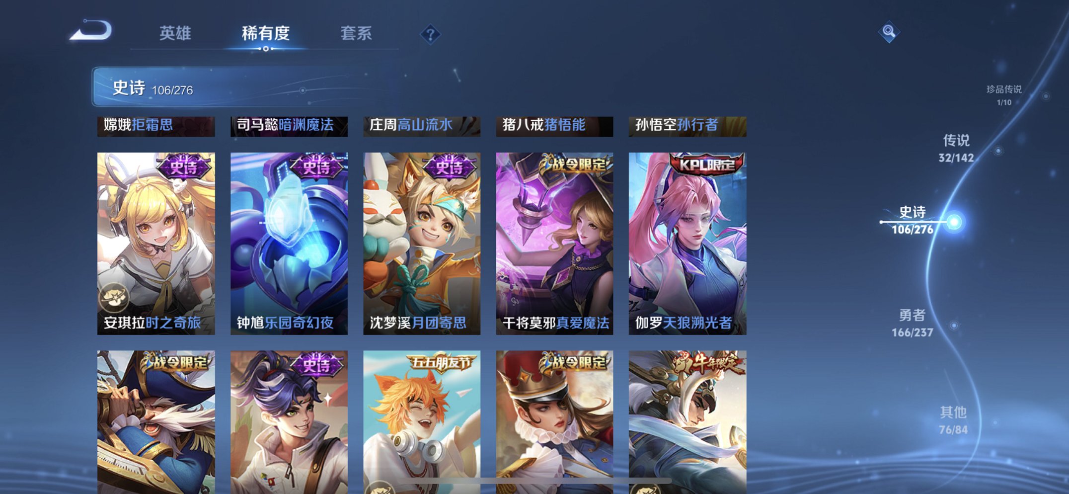 WZCMW4228668王者荣耀账号详情图23